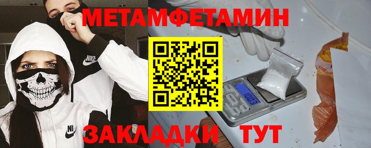 Amphetamine Premium Асино