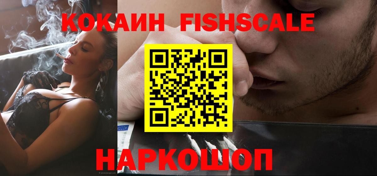 КОКАИН 99% Асино