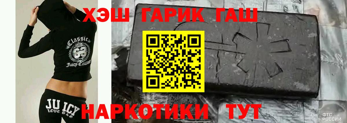 COCAIN  Асино  Вход с VPN  ГАШ  Мефедрон кристаллы  MDMA  Канабис  Амфетамин кристаллы  Лсд 25 