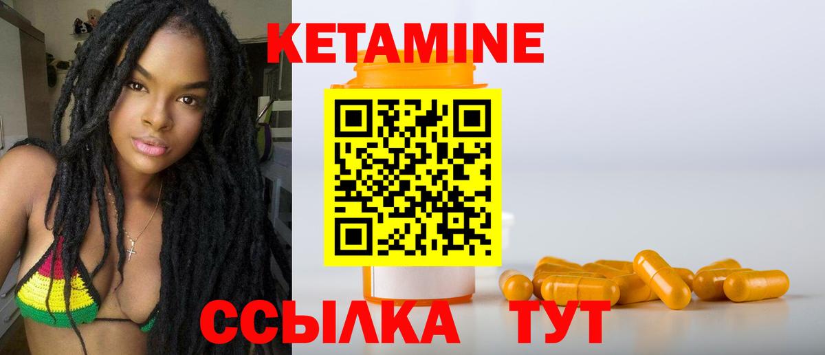 KRAKEN вход  КЕТАМИН ketamine  КЕТАМИН ketamine  Вход с VPN  Асино 