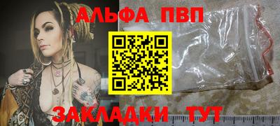 спайс Апрелевка