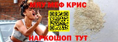 спайс Апрелевка