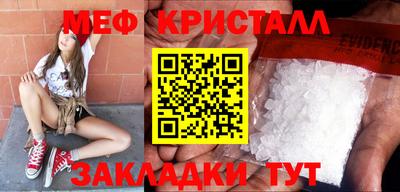 марихуана Апшеронск