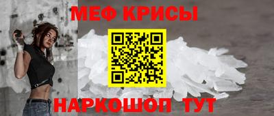 спайс Апрелевка