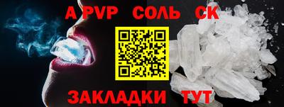 сатива Аргун