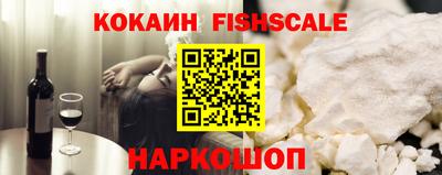 спайс Апрелевка