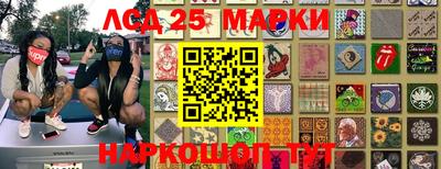 марихуана Апшеронск