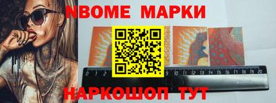 спайс Апрелевка