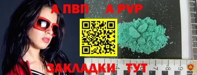 сатива Аргун