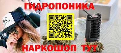 спайс Апрелевка