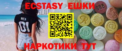 сатива Аргун