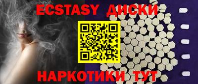 сатива Аргун