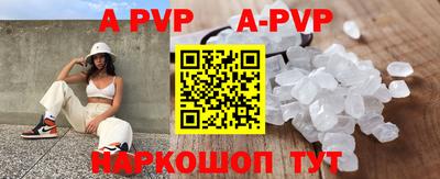 спайс Апрелевка
