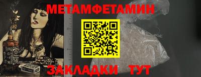 спайс Апрелевка