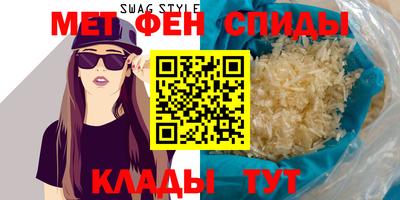 спайс Апрелевка