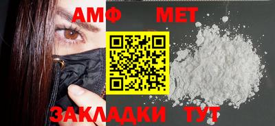 спайс Апрелевка
