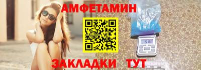 спайс Апрелевка