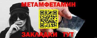 марихуана Апшеронск