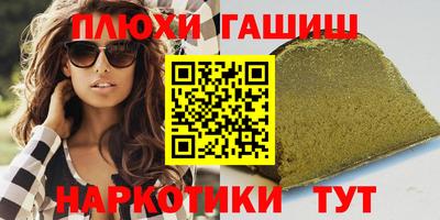 марихуана Апшеронск