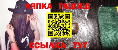 сатива Аргун