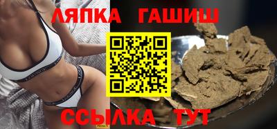 спайс Апрелевка
