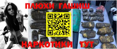 марихуана Апшеронск
