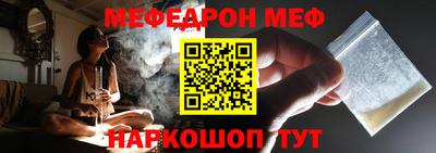 марихуана Апшеронск