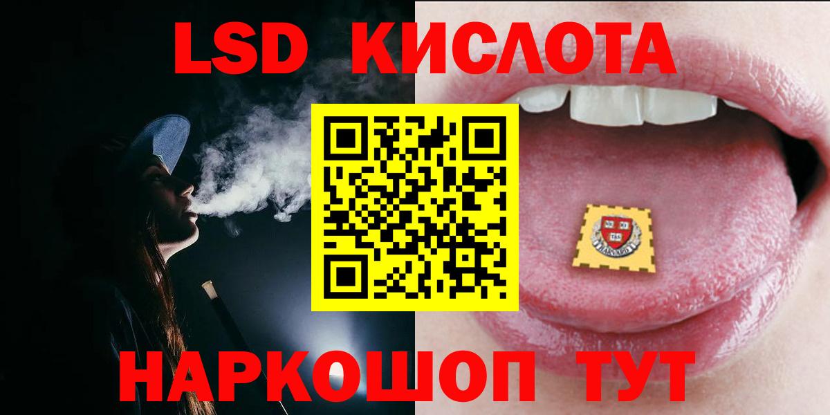 Асино  ЛСД экстази кислота  kraken сайт  Вход с VPN 