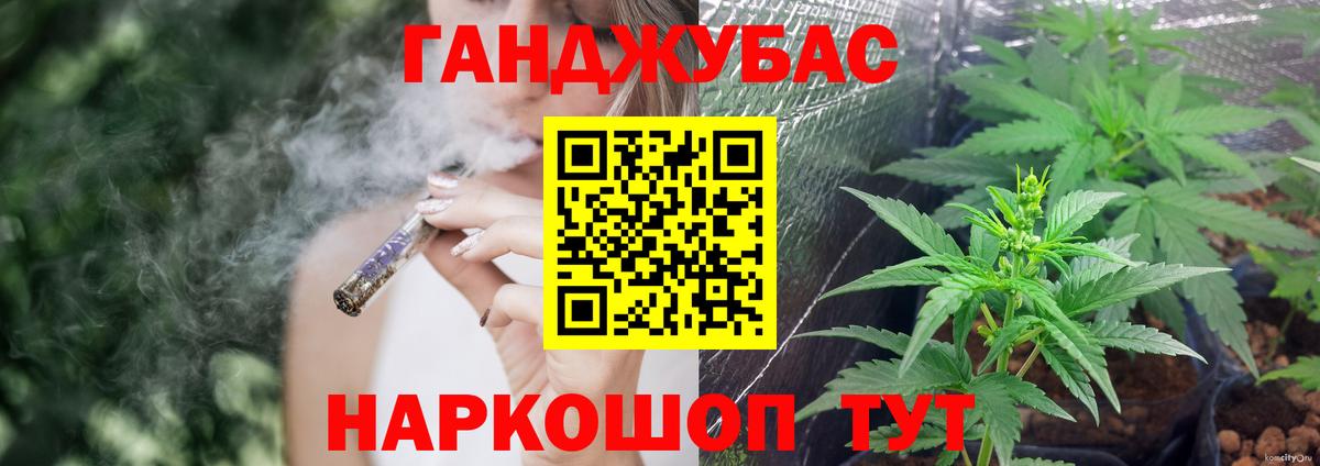 Конопля марихуана  Бошки Шишки MAZAR  Асино  Бошки марихуана гибрид  Вход с VPN 